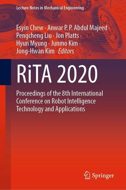 RiTA 2020(Kobo/電子書)