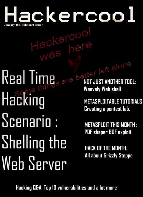 Hackercool Jan 2017(Kobo/電子書)