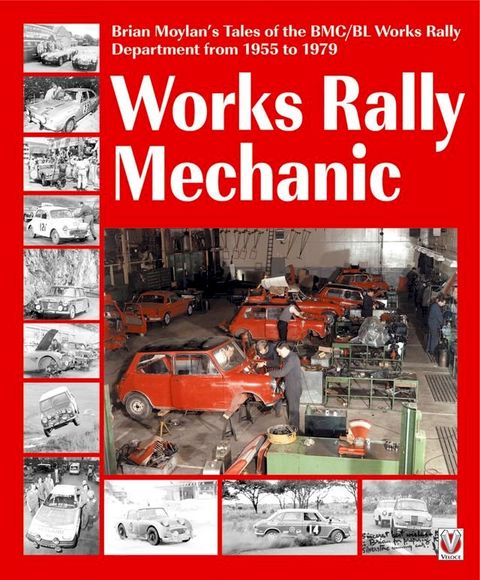 Works rally Mechanic(Kobo/電子書)