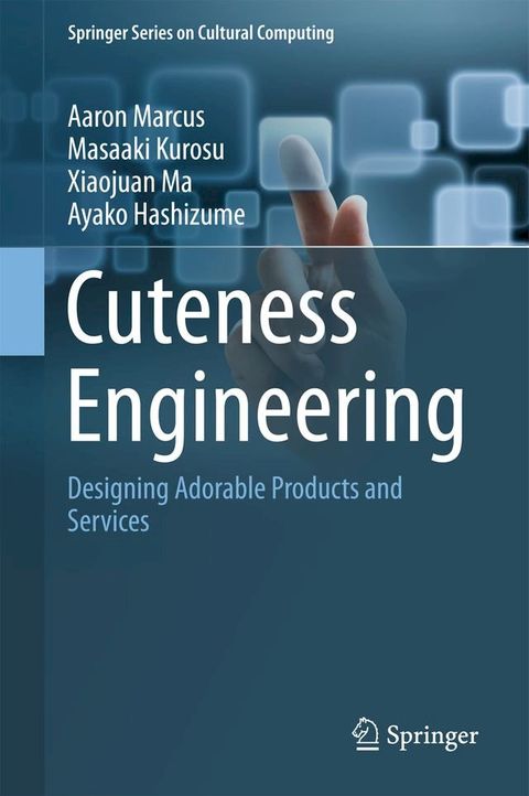 Cuteness Engineering(Kobo/電子書)