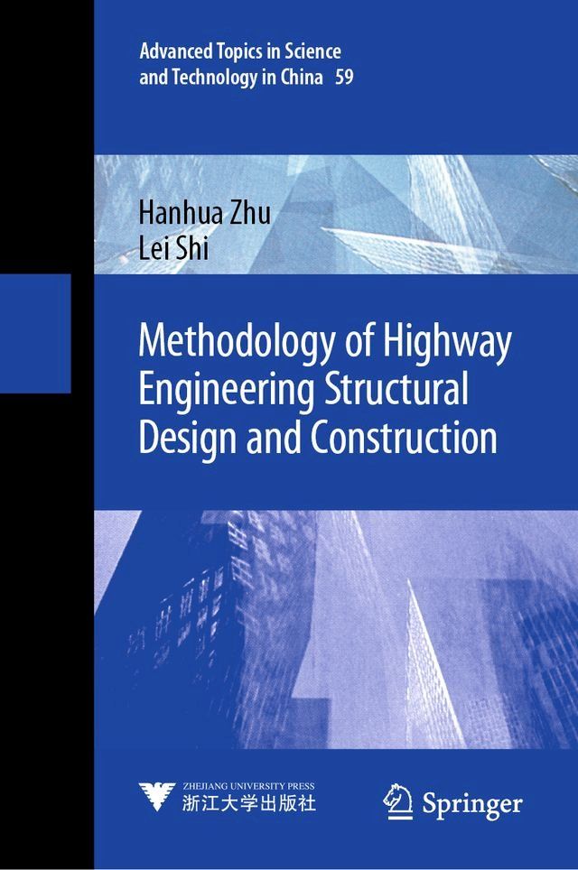  Methodology of Highway Engineering Structural Design and Construction(Kobo/電子書)