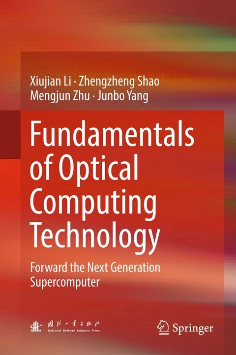 Fundamentals of Optical Computing Technology(Kobo/電子書)