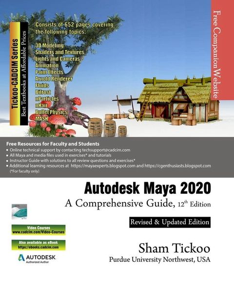 Autodesk Maya 2020(Kobo/電子書)