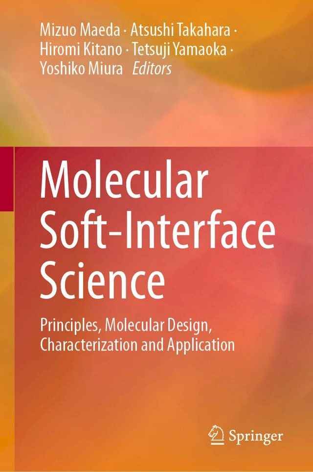  Molecular Soft-Interface Science(Kobo/電子書)