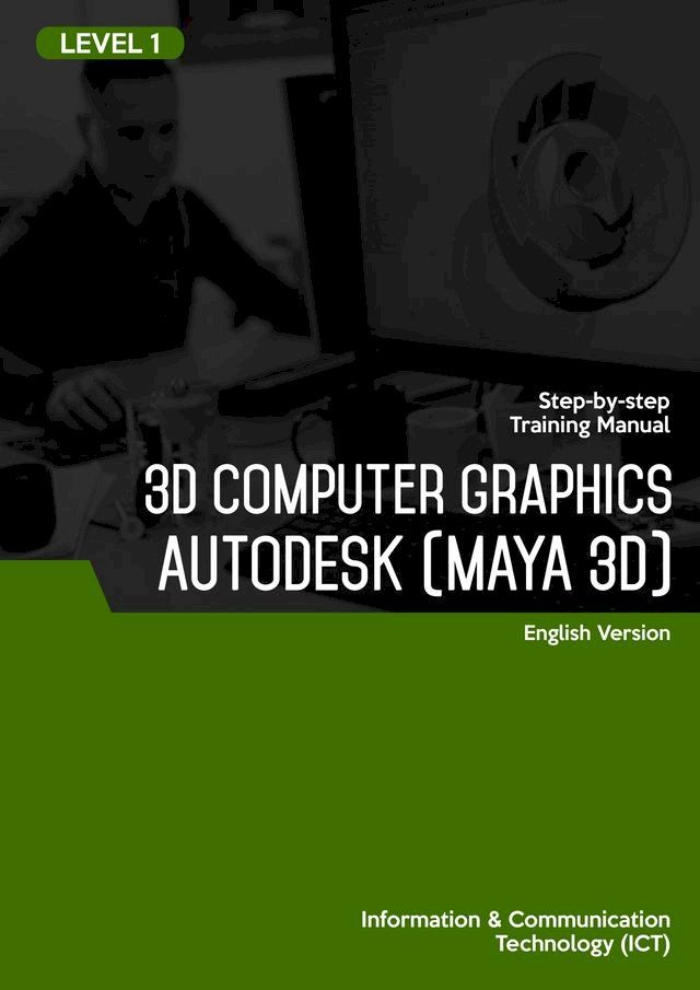  3D Modeling & Animation (Autodesk Maya 3D) Level 1(Kobo/電子書)