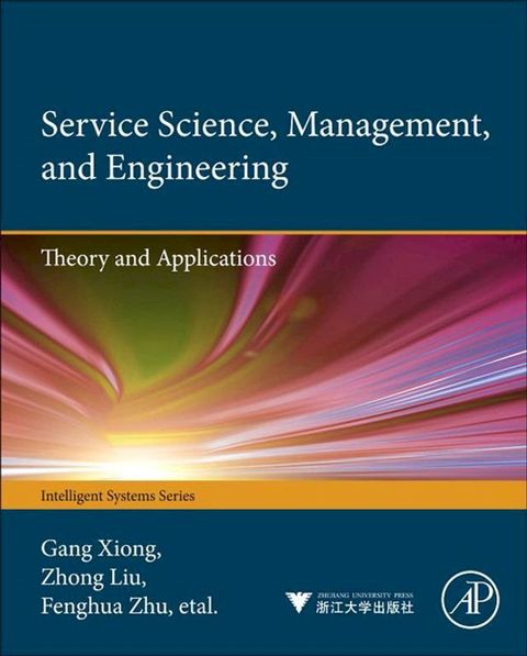 Service Science, Management, and Engineering:(Kobo/電子書)