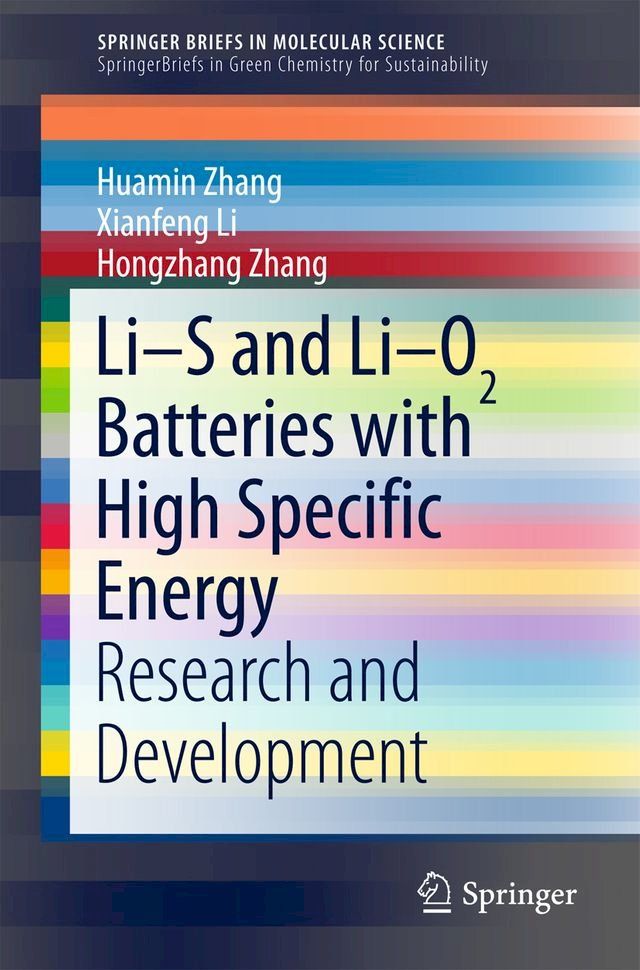  Li-S and Li-O2 Batteries with High Specific Energy(Kobo/電子書)