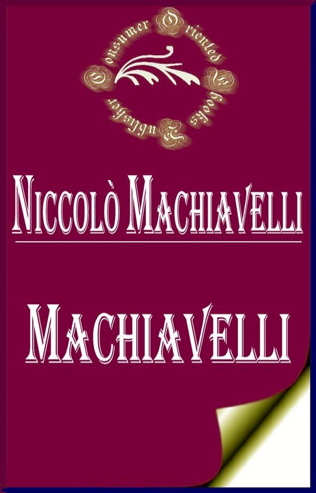  Machiavelli(Kobo/電子書)