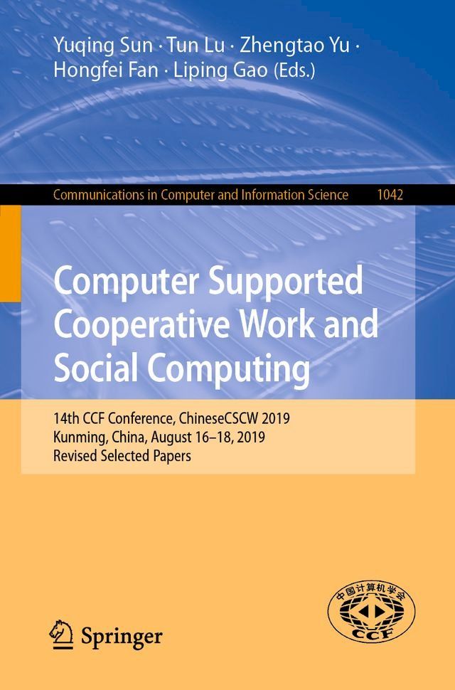  Computer Supported Cooperative Work and Social Computing(Kobo/電子書)