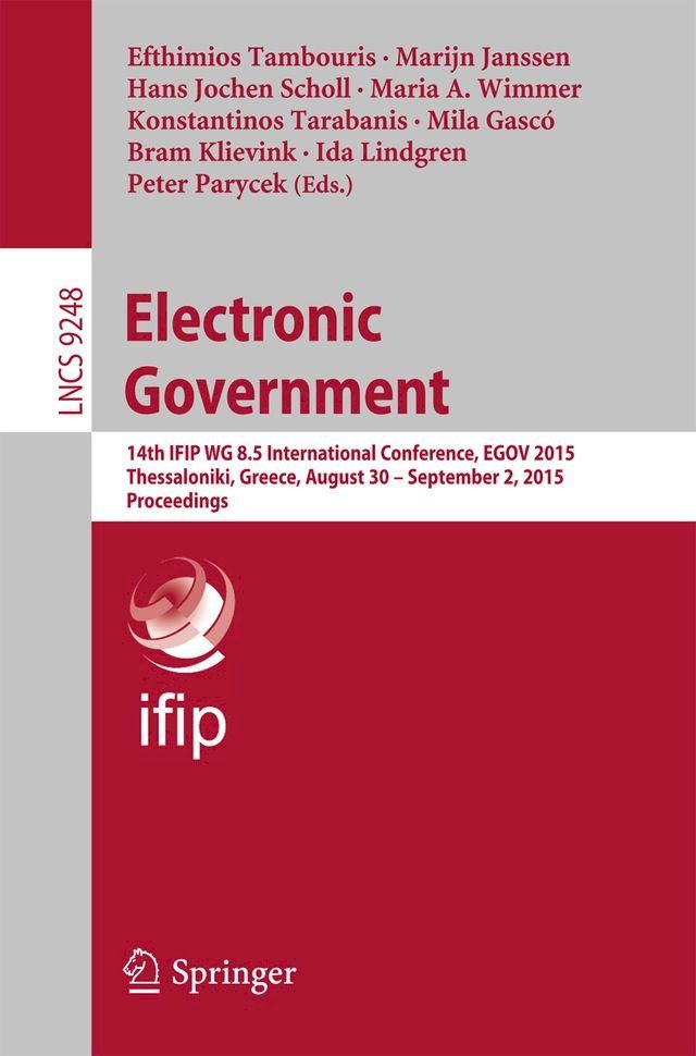  Electronic Government(Kobo/電子書)