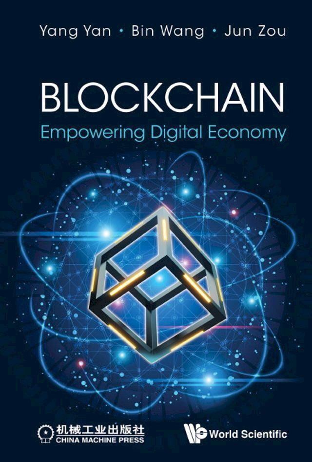  Blockchain: Empowering Digital Economy(Kobo/電子書)