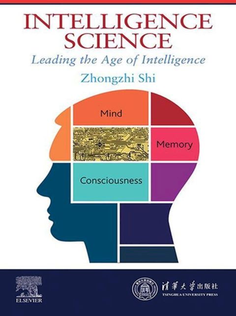 Intelligence Science(Kobo/電子書)