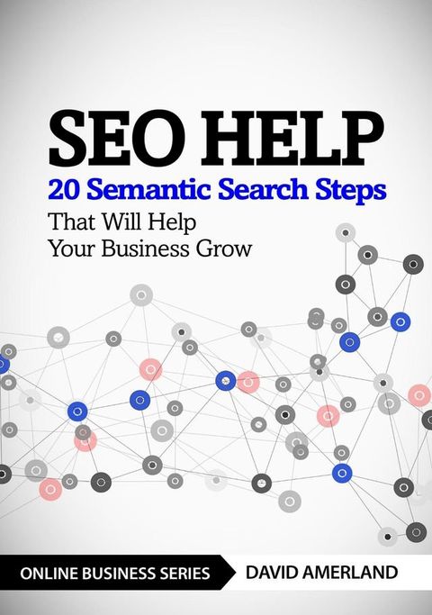 SEO Help(Kobo/電子書)