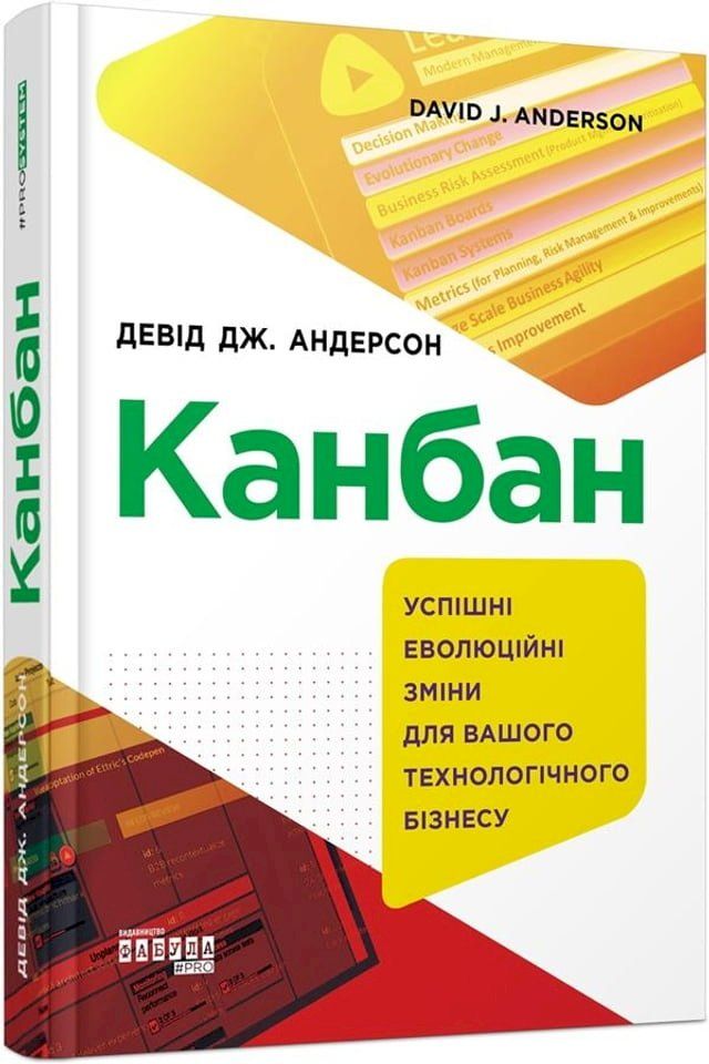  Канбан(Kobo/電子書)