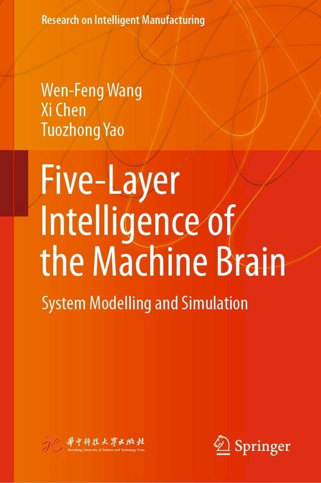  Five-Layer Intelligence of the Machine Brain(Kobo/電子書)