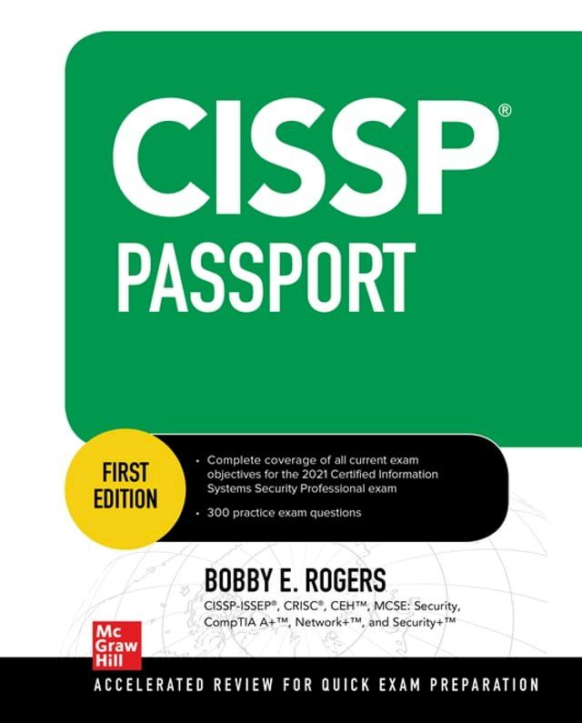  CISSP Passport(Kobo/電子書)