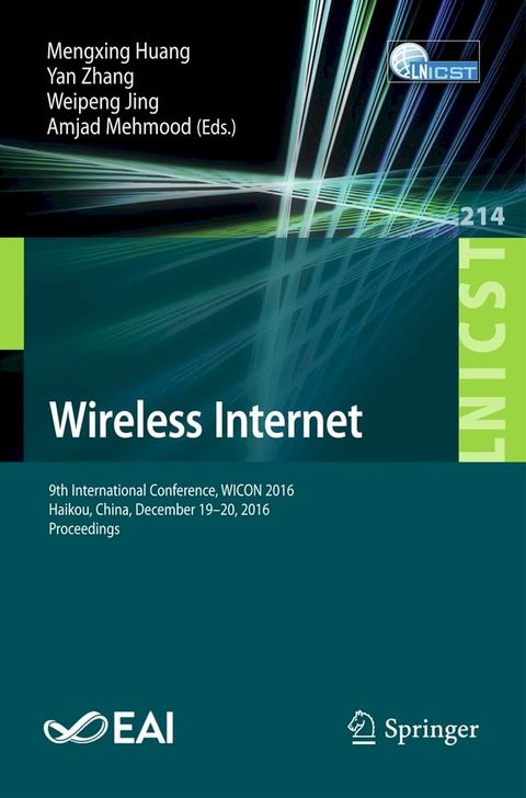 Wireless Internet(Kobo/電子書)