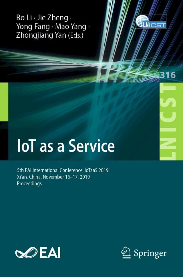  IoT as a Service(Kobo/電子書)