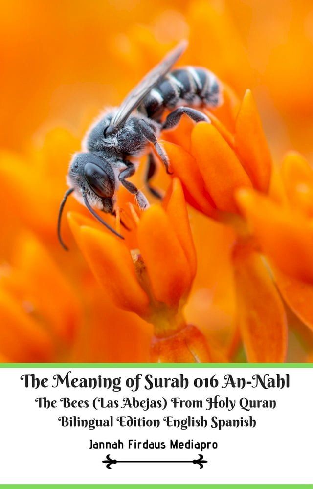  The Meaning of Surah 016 An-Nahl The Bees (Las Abejas) From Holy Quran Bilingual Edition English Spanish(Kobo/電子書)