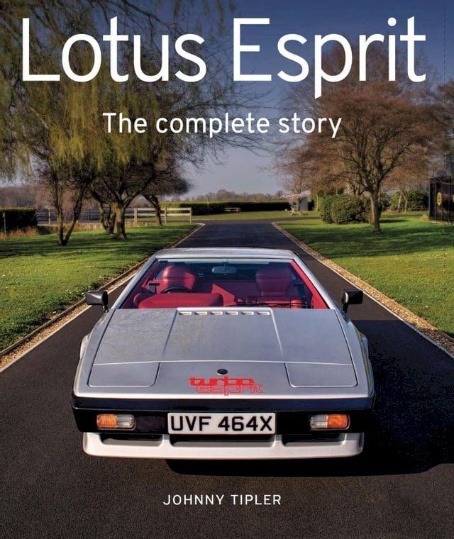  Lotus Esprit(Kobo/電子書)