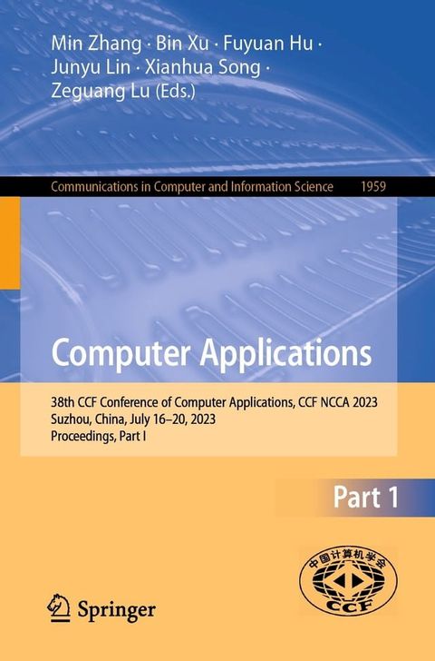 Computer Applications(Kobo/電子書)