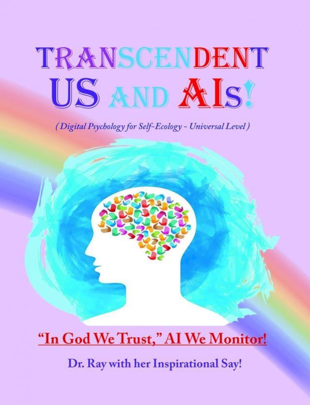  Transcendent Us and A.I's!(Kobo/電子書)