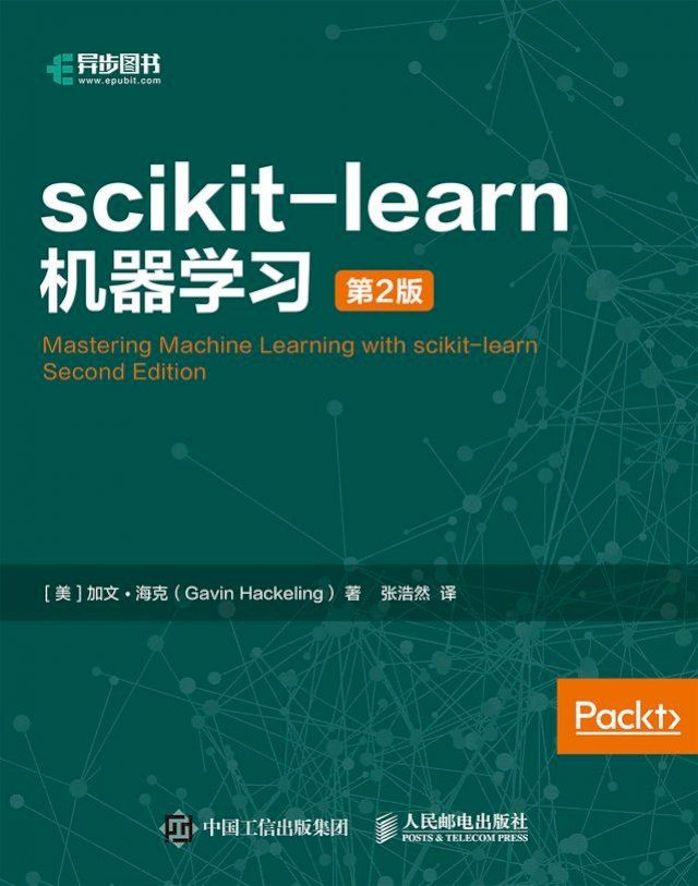  scikit-learn机器学习（第2版）(Kobo/電子書)