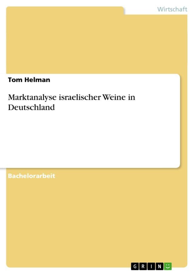  Marktanalyse israelischer Weine in Deutschland(Kobo/電子書)