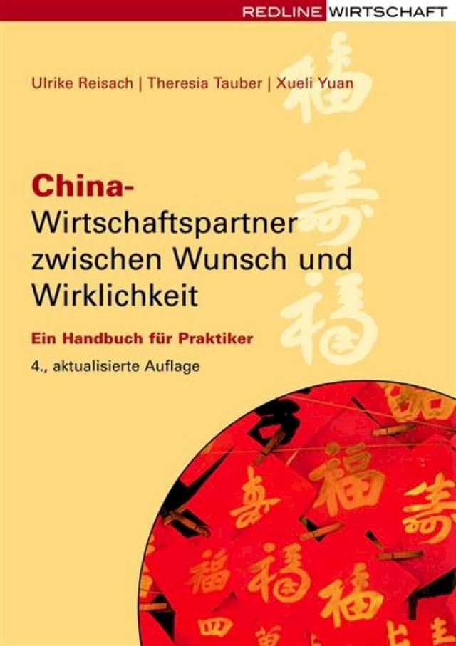  China - Wirtschaftspartner zwischen Wunsch und Wirklichkeit(Kobo/電子書)