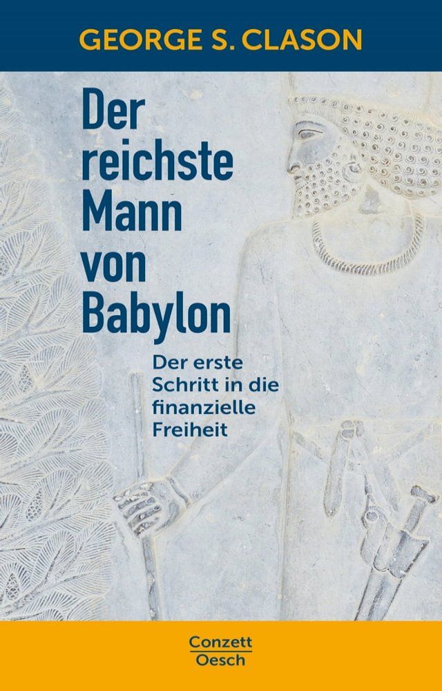  Der reichste Mann von Babylon(Kobo/電子書)