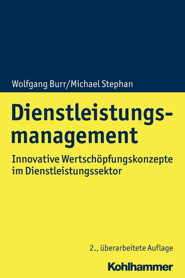  Dienstleistungsmanagement(Kobo/電子書)