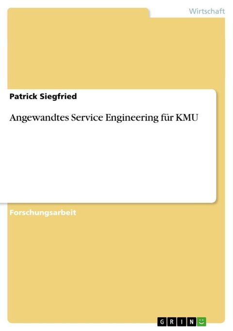 Angewandtes Service Engineering für KMU(Kobo/電子書)