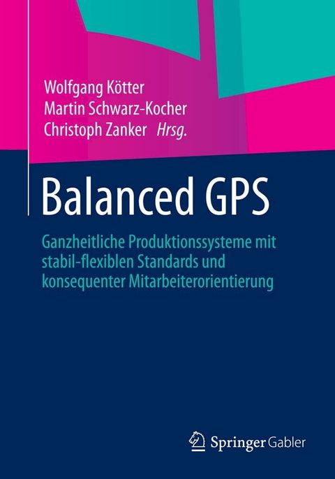 Balanced GPS(Kobo/電子書)