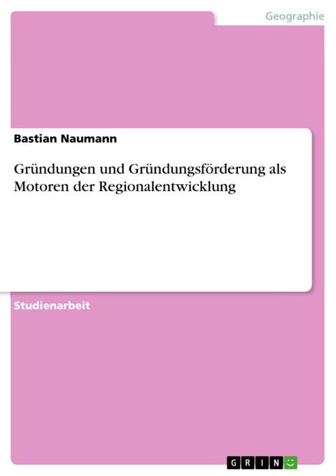 Gr&uuml;ndungen und Gr&uuml;ndungsf&ouml;rderung als Motoren der Regionalentwicklung(Kobo/電子書)