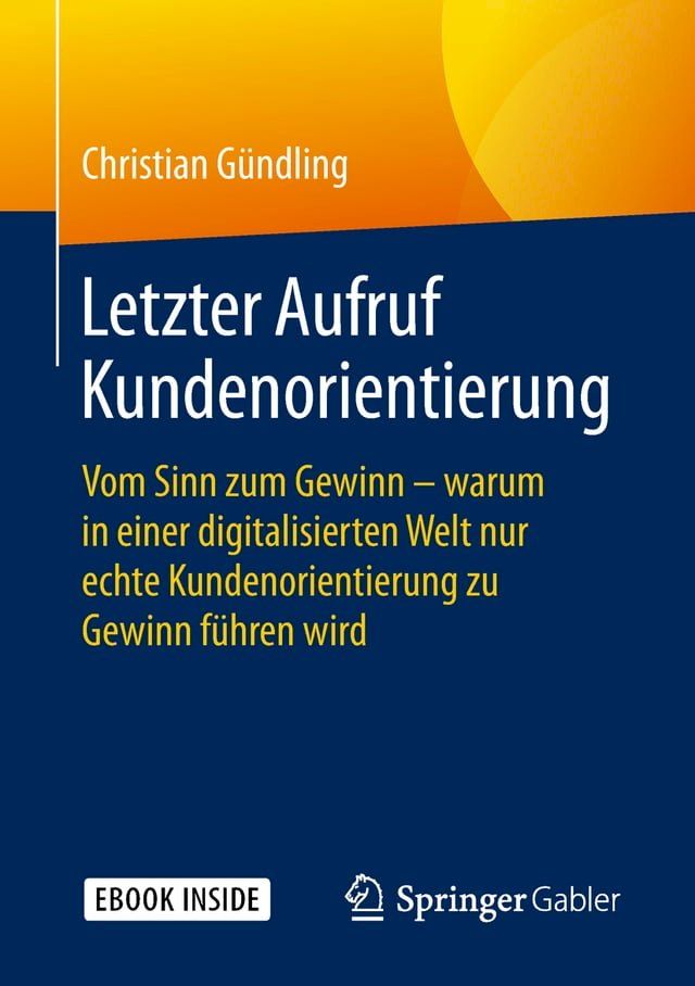  Letzter Aufruf Kundenorientierung(Kobo/電子書)