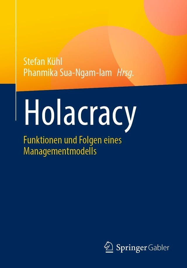  Holacracy(Kobo/電子書)