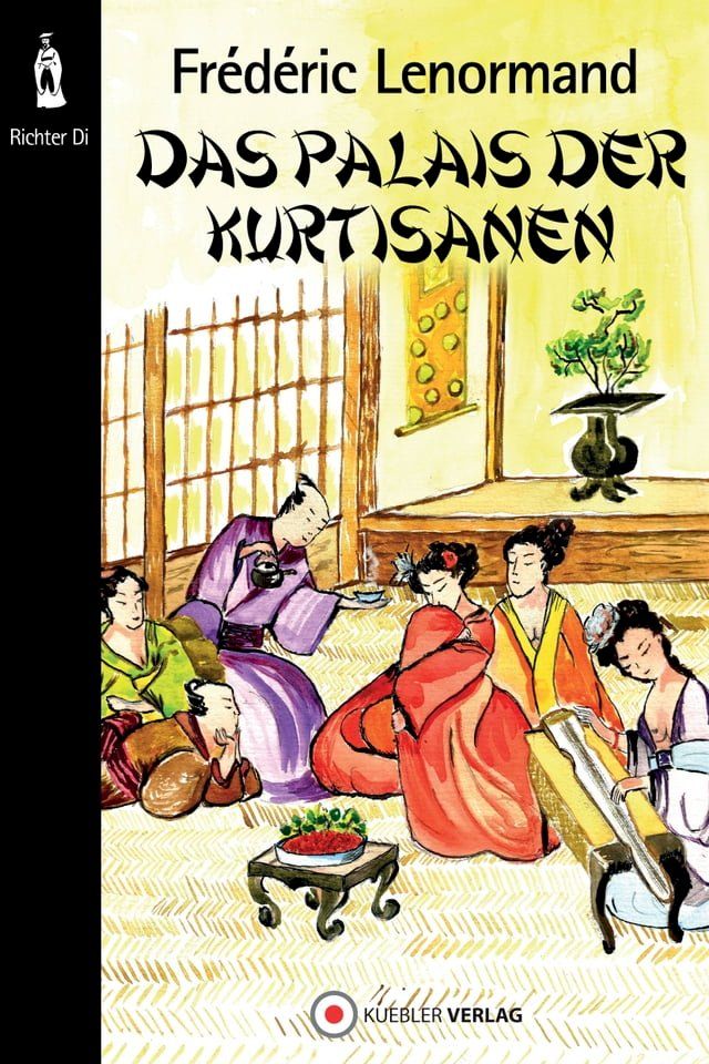  Das Palais der Kurtisanen(Kobo/電子書)