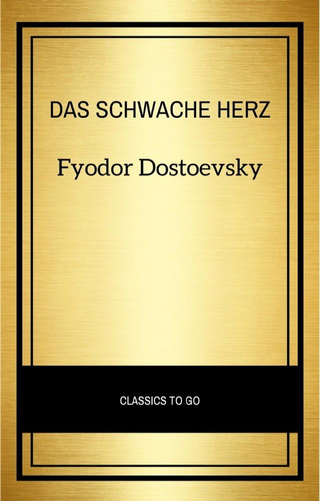  Das schwache Herz(Kobo/電子書)