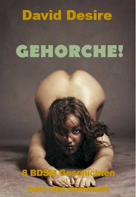 Gehorche(Kobo/電子書)