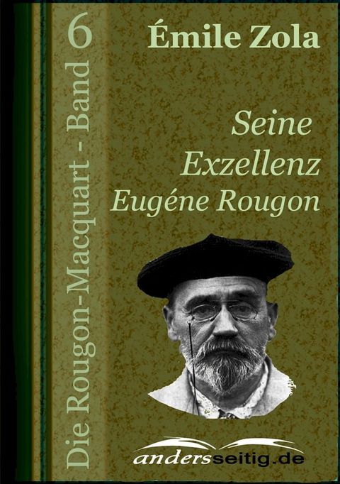 Seine Exzellenz Eug&egrave;ne Rougon(Kobo/電子書)