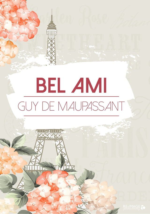  Bel Ami(Kobo/電子書)