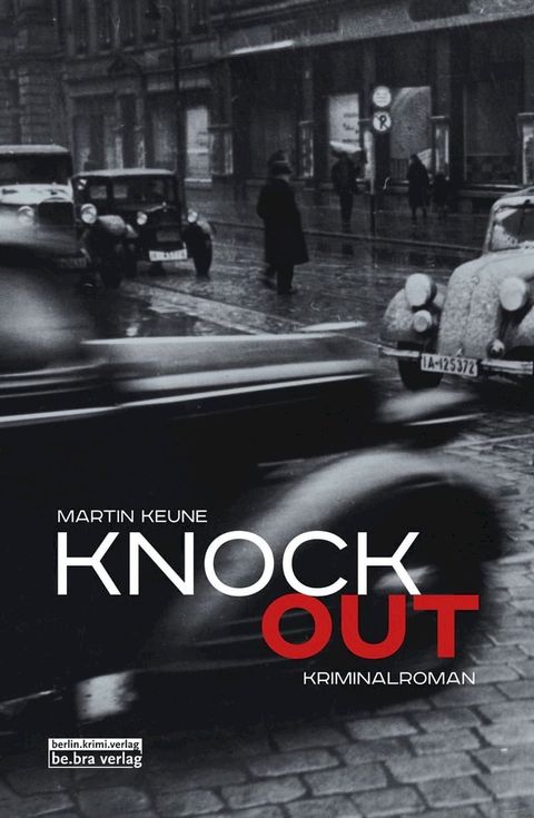 Knockout(Kobo/電子書)