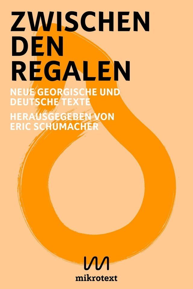  Zwischen den Regalen(Kobo/電子書)