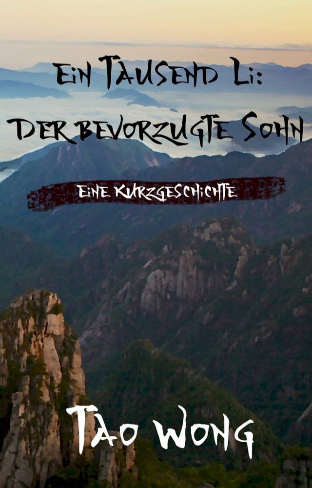  Ein Tausend Li: Der bevorzugte Sohn(Kobo/電子書)