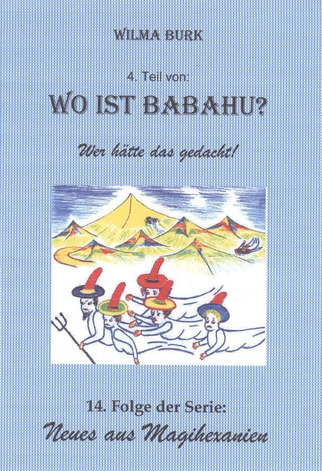  Wo ist Babahu? 4. Teil(Kobo/電子書)