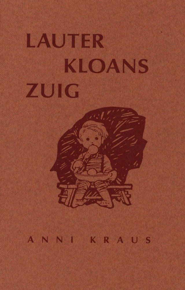  Lauter kloans Zuig(Kobo/電子書)