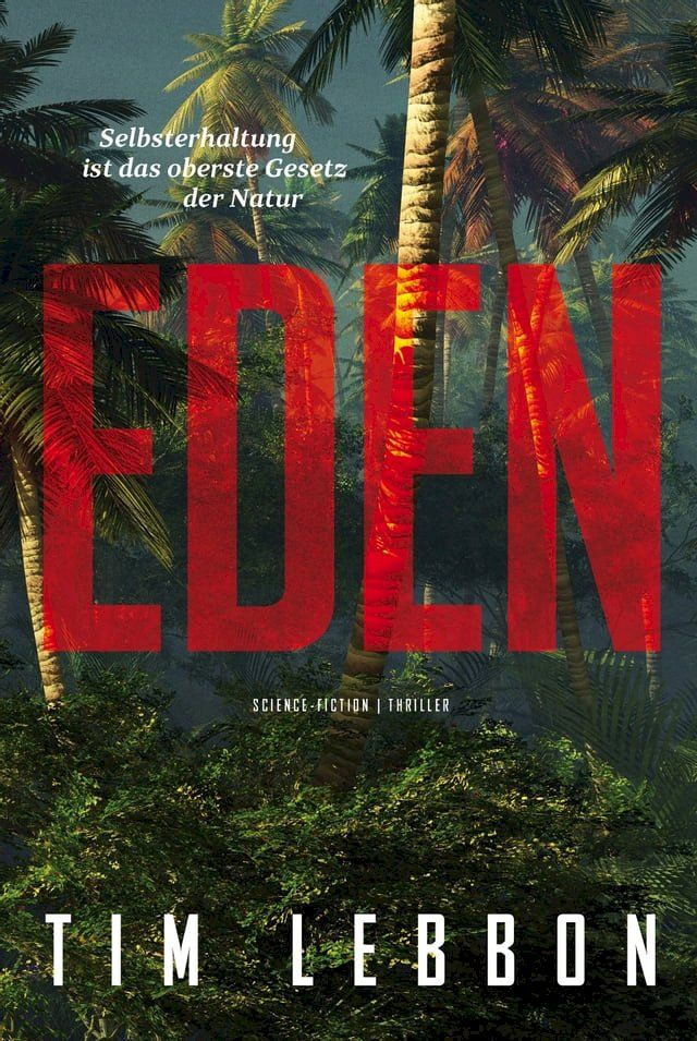  Eden(Kobo/電子書)