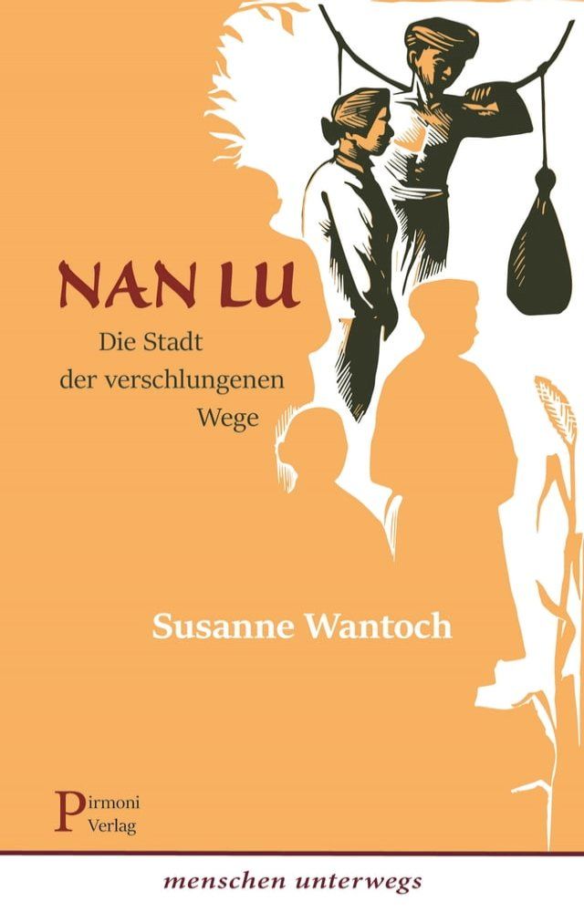  Nan Lu(Kobo/電子書)