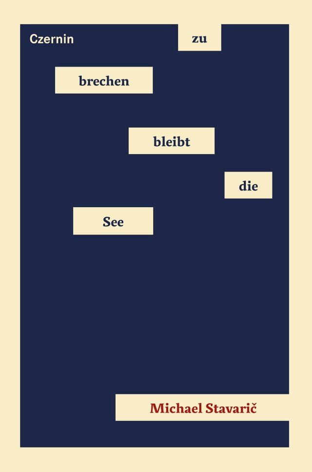  zu brechen bleibt die See(Kobo/電子書)