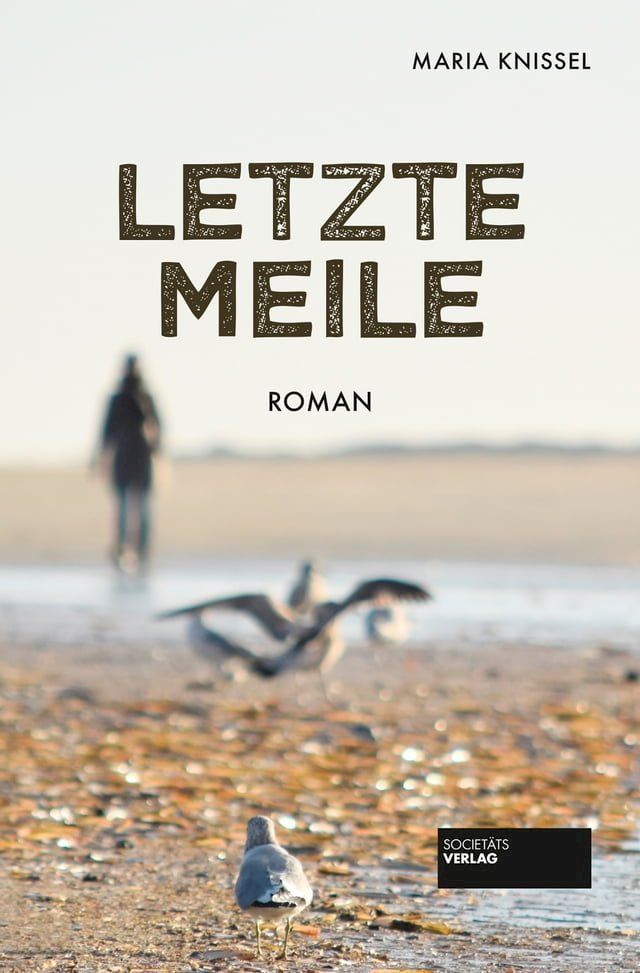  Letzte Meile(Kobo/電子書)